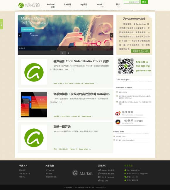 password是什么意思翻译成中文 古建筑是下一个旅游爆款吗？